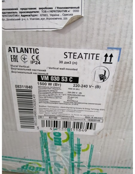 Bojler elektryczny Atlantic 30 l 831184